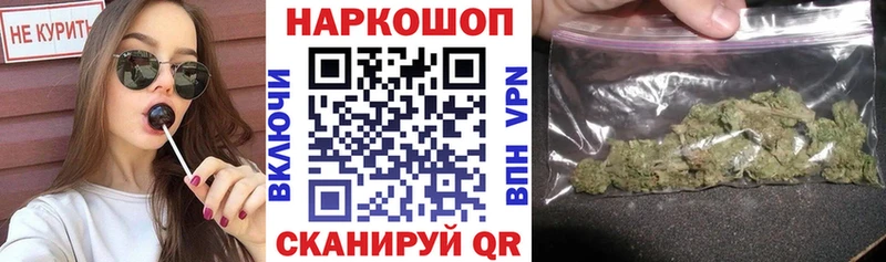 Где купить наркоту Ангарск Канабис МЕФ Альфа ПВП ОМГ ОМГ рабочий сайт КОКАИН ГАШИШ