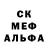 МЕФ кристаллы igotyes JAMS