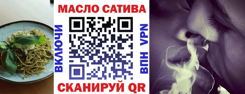 Еда ТГК конопля купить Ангарск