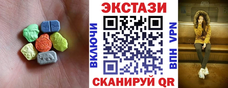 Ecstasy диски Ангарск