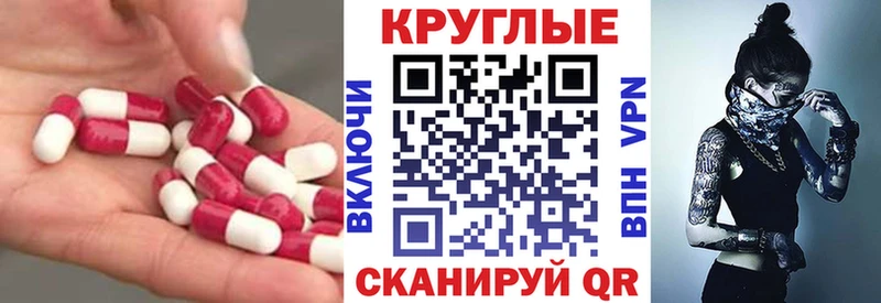 закладки  Ангарск  mega онион  ЭКСТАЗИ 250 мг 
