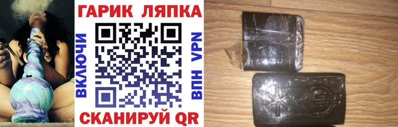 кракен tor  Ангарск  Гашиш ice o lator 
