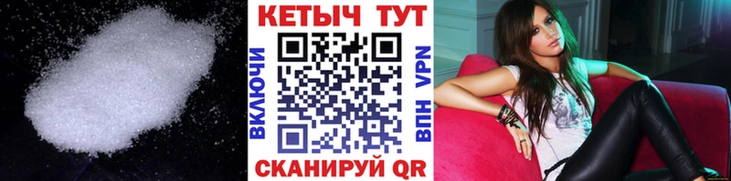 КЕТАМИН ketamine  даркнет сайт  Ангарск 