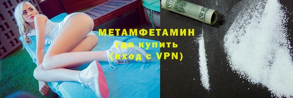 каннабис Новокубанск
