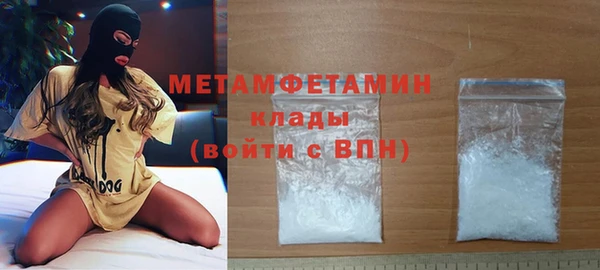каннабис Новокубанск