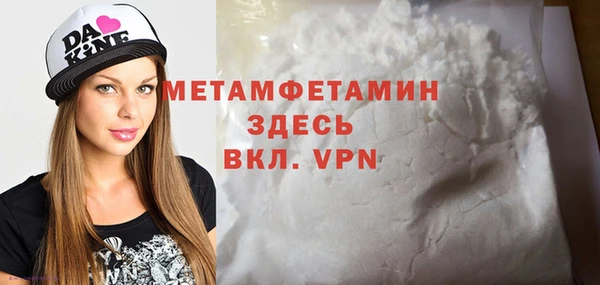 бошки Нязепетровск