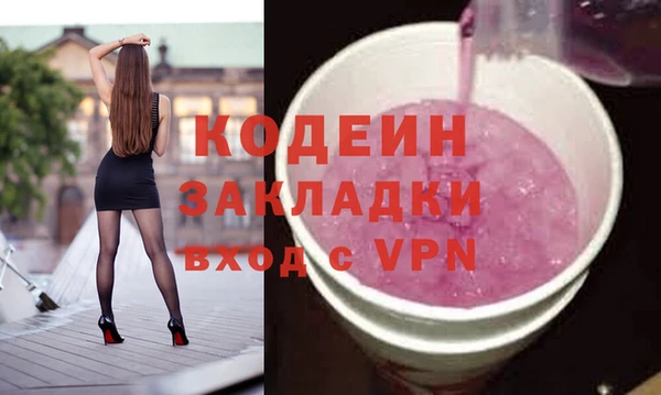 каннабис Новокубанск