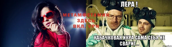 каннабис Новокубанск