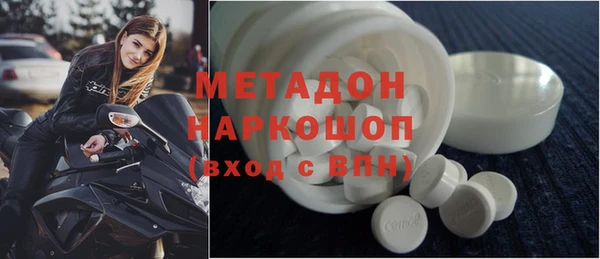 каннабис Новокубанск