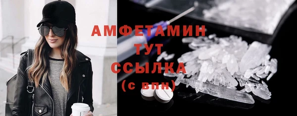 каннабис Новокубанск