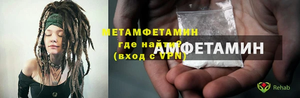 альфа пвп Новодвинск