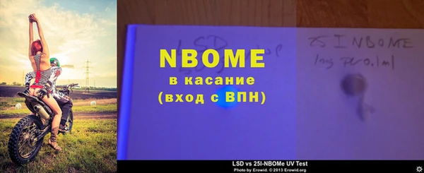 марки nbome Богородицк