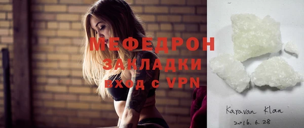 соль ск Новозыбков