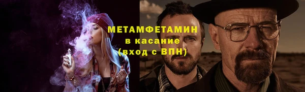 альфа пвп Новодвинск