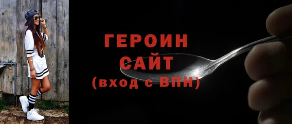 каннабис Новокубанск