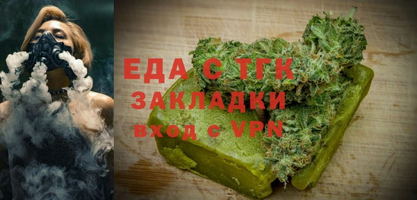 бошки Нязепетровск