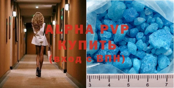 альфа пвп Новодвинск