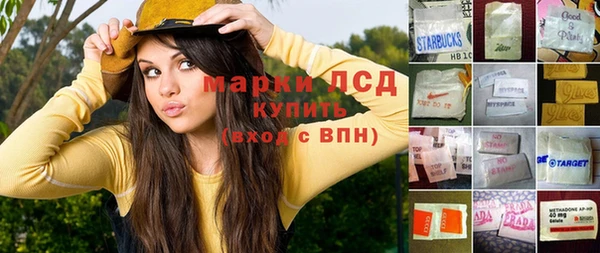 ГАЛЛЮЦИНОГЕННЫЕ ГРИБЫ Нягань