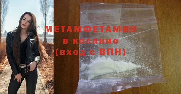 альфа пвп Новодвинск