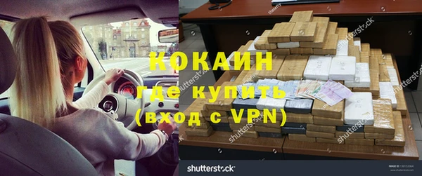 каннабис Новокубанск