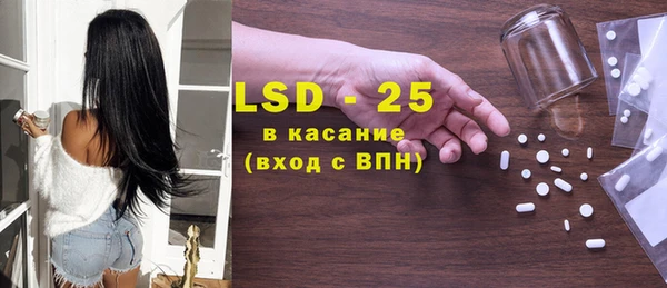ГАЛЛЮЦИНОГЕННЫЕ ГРИБЫ Нягань