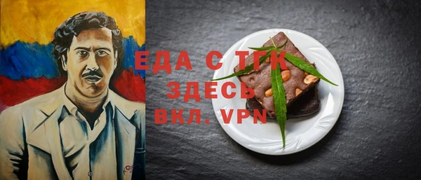 бошки Нязепетровск