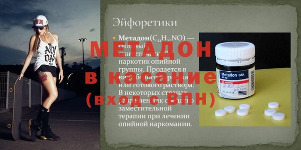 ГАЛЛЮЦИНОГЕННЫЕ ГРИБЫ Нягань