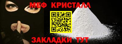 метадон Абинск