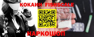 мяу мяу кристалл Абакан