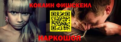 мяу мяу кристалл Абакан