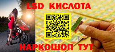 мяу мяу кристалл Абакан