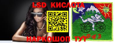 мяу мяу кристалл Абакан