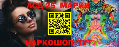 мяу мяу кристалл Абакан