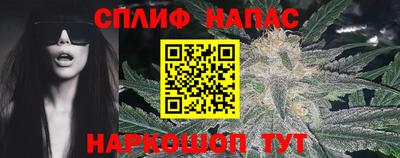 ALPHA PVP Абинск