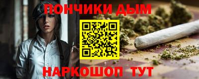 ALPHA PVP Абинск