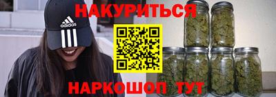 мяу мяу кристалл Абакан