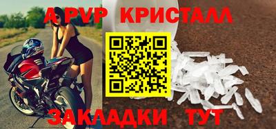 скорость Абакан