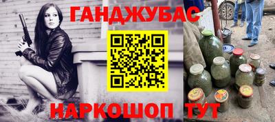 мяу мяу кристалл Абакан