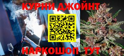 мяу мяу кристалл Абакан
