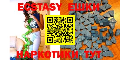 мяу мяу кристалл Абакан