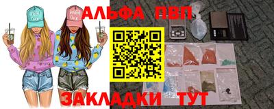 скорость Абакан