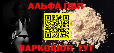 скорость Абакан