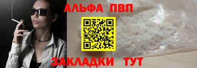 скорость Абакан