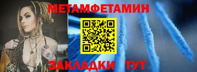 мяу мяу кристалл Абакан