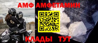 мяу мяу кристалл Абакан