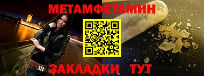 метадон Абинск