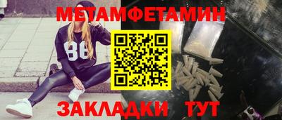 скорость Абакан