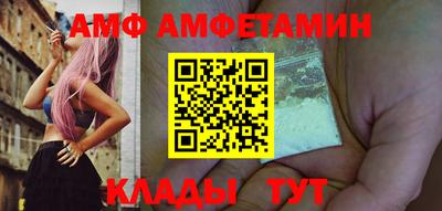 метадон Абинск