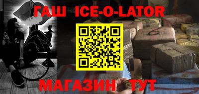 мяу мяу кристалл Абакан