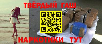 мяу мяу кристалл Абакан
